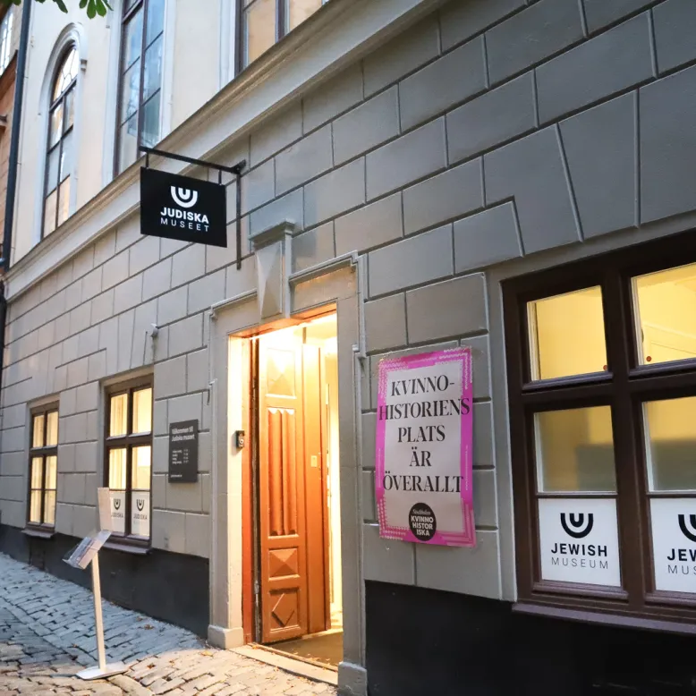 Le Musée juif (Judiska Museet)