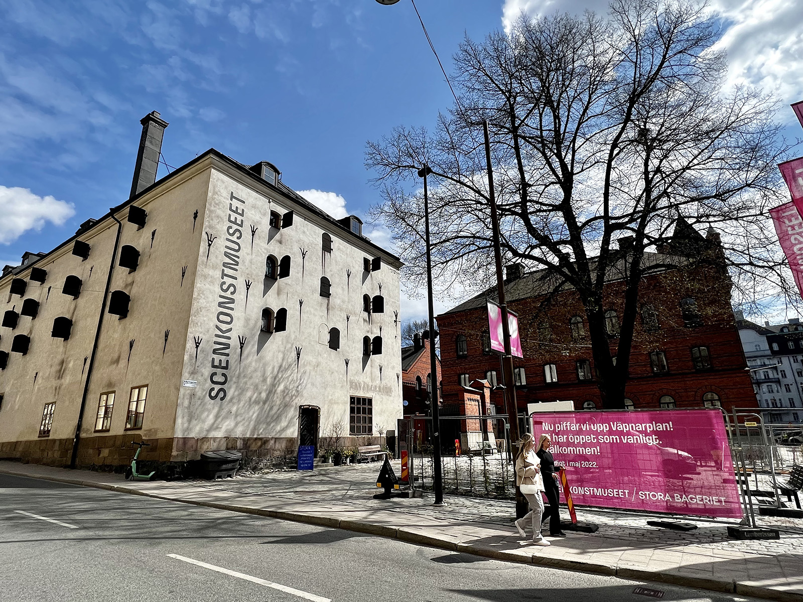 The Performing Arts Museum (Scenkonstmuseet)