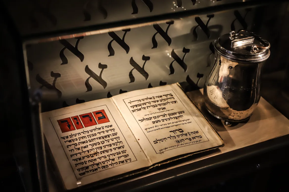Judiska Museet