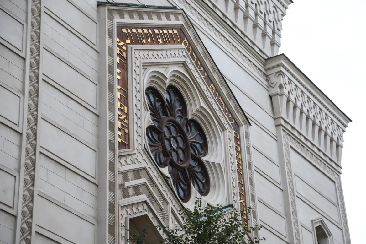 The Great Synagogue