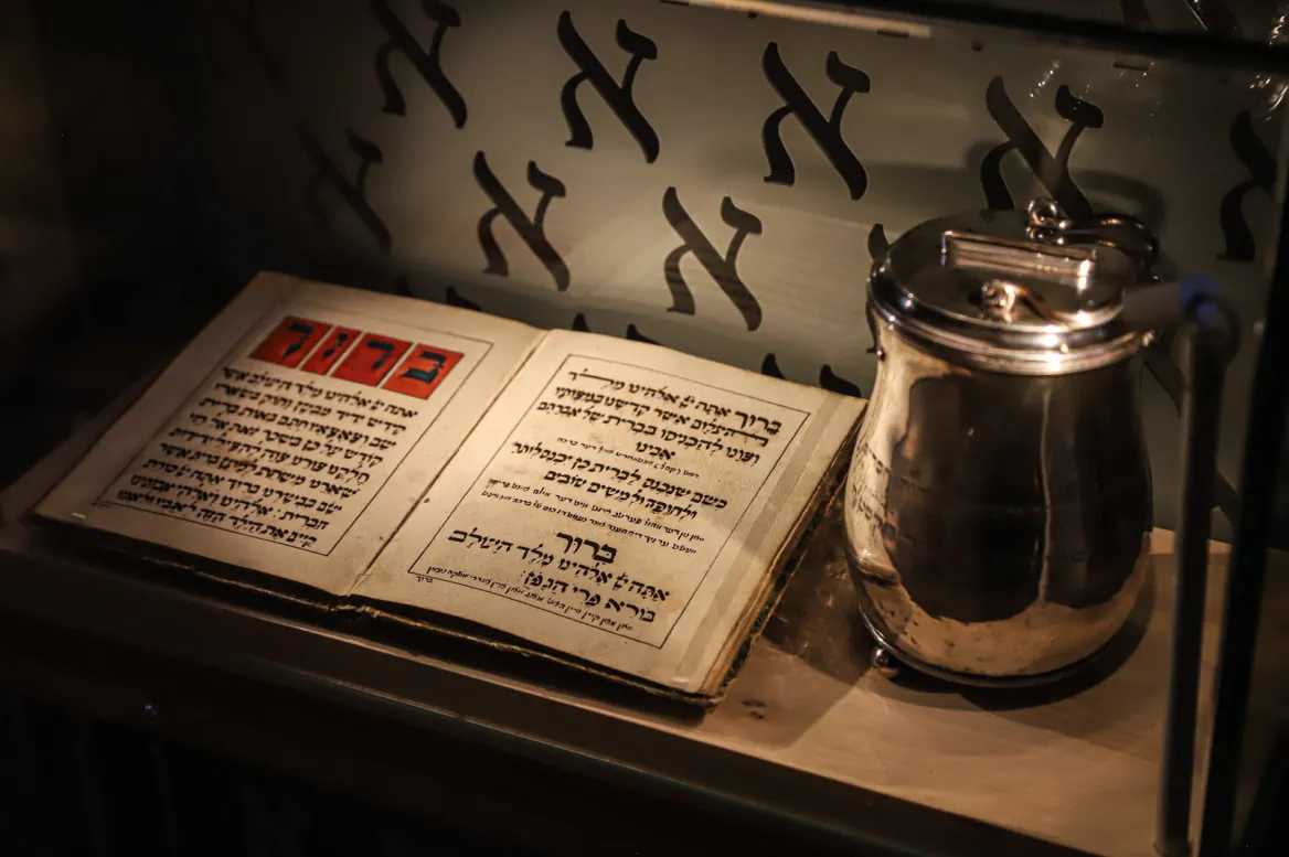 Judiska Museet Stockholm